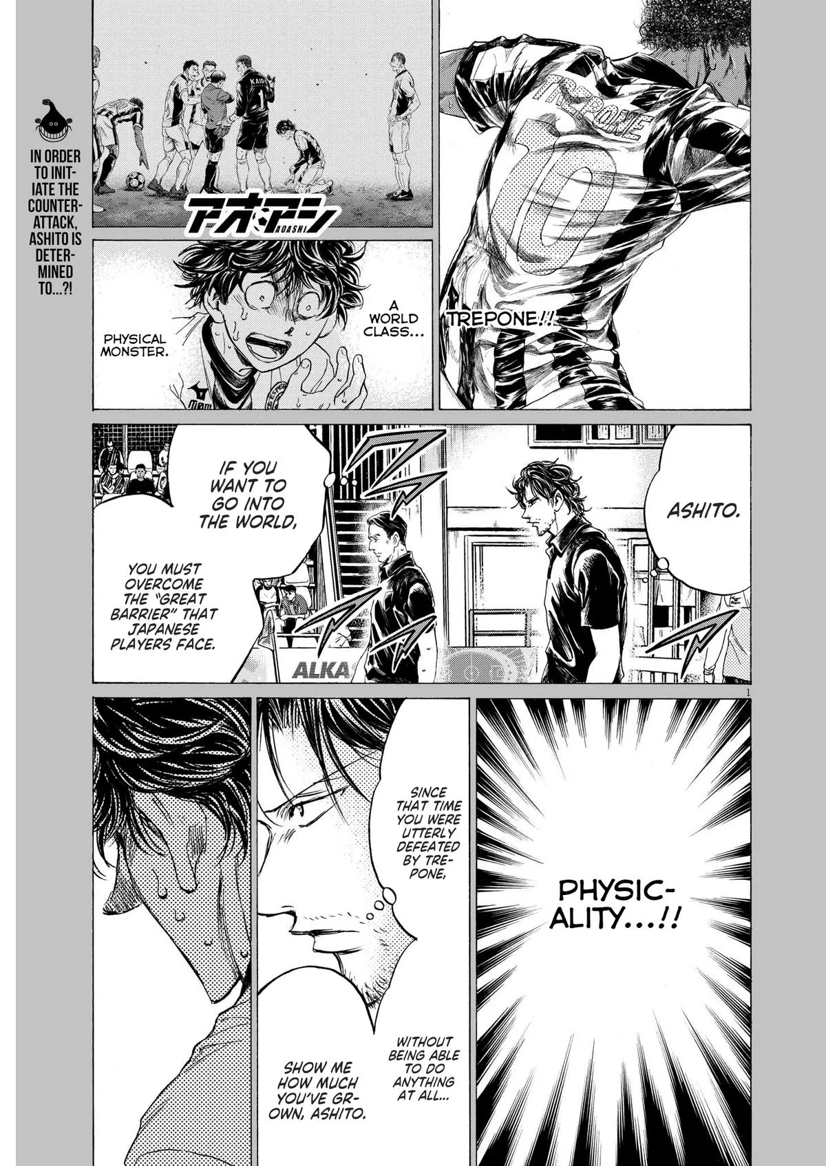 Ao Ashi Chapter 364 – Page 2