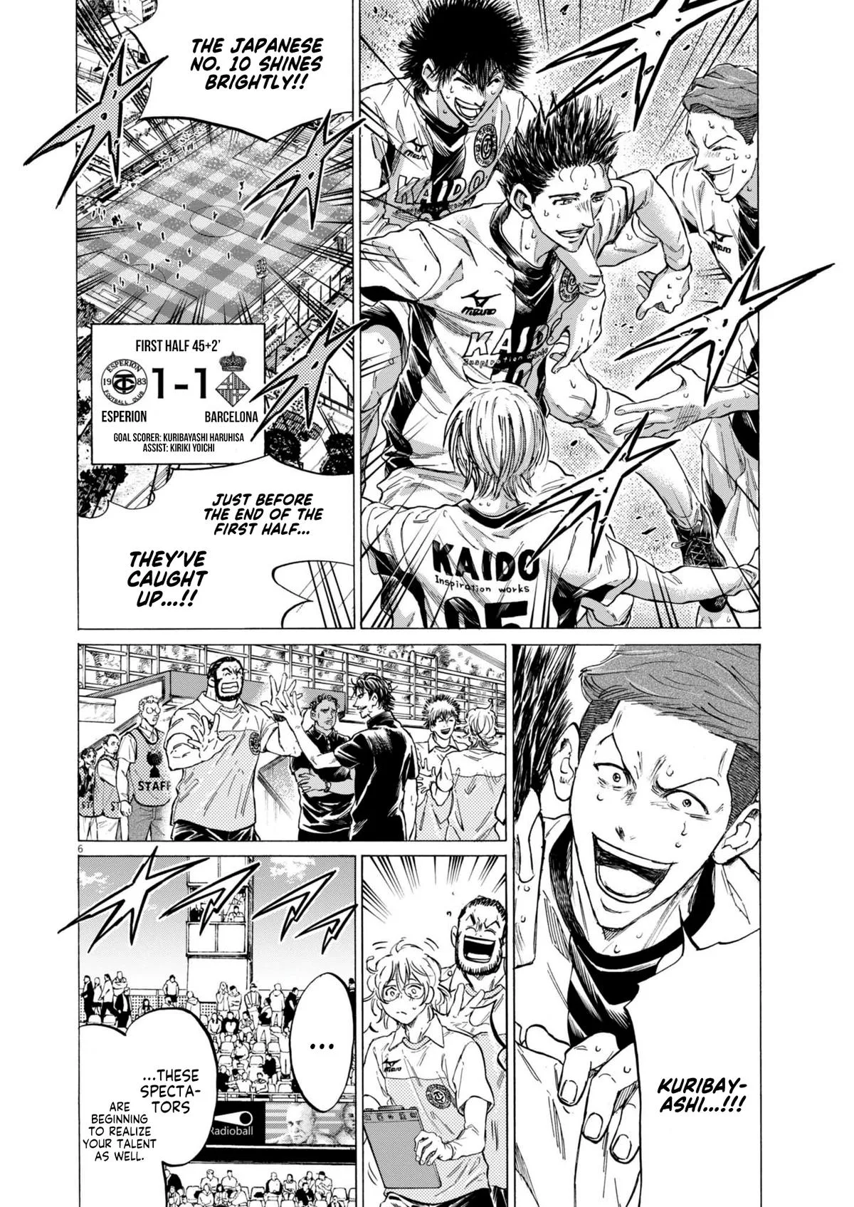 Ao Ashi Chapter 367 – Page 6
