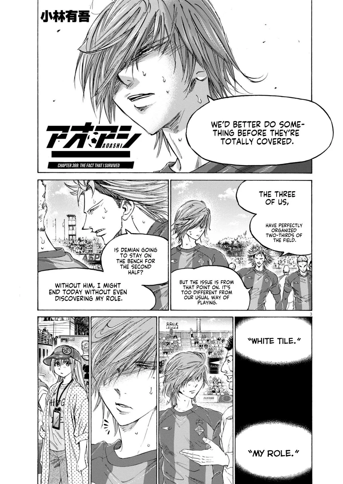 Ao Ashi Chapter 369 – Page 4
