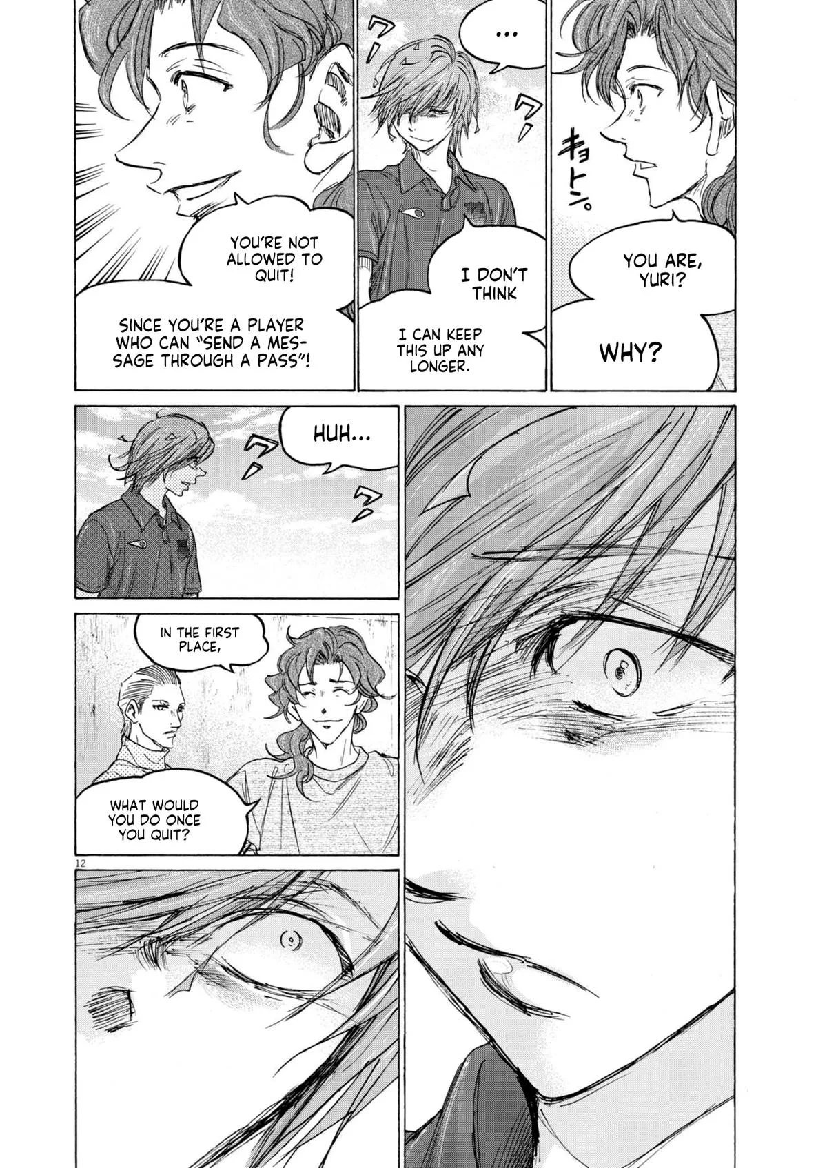 Ao Ashi Chapter 370 – Page 13