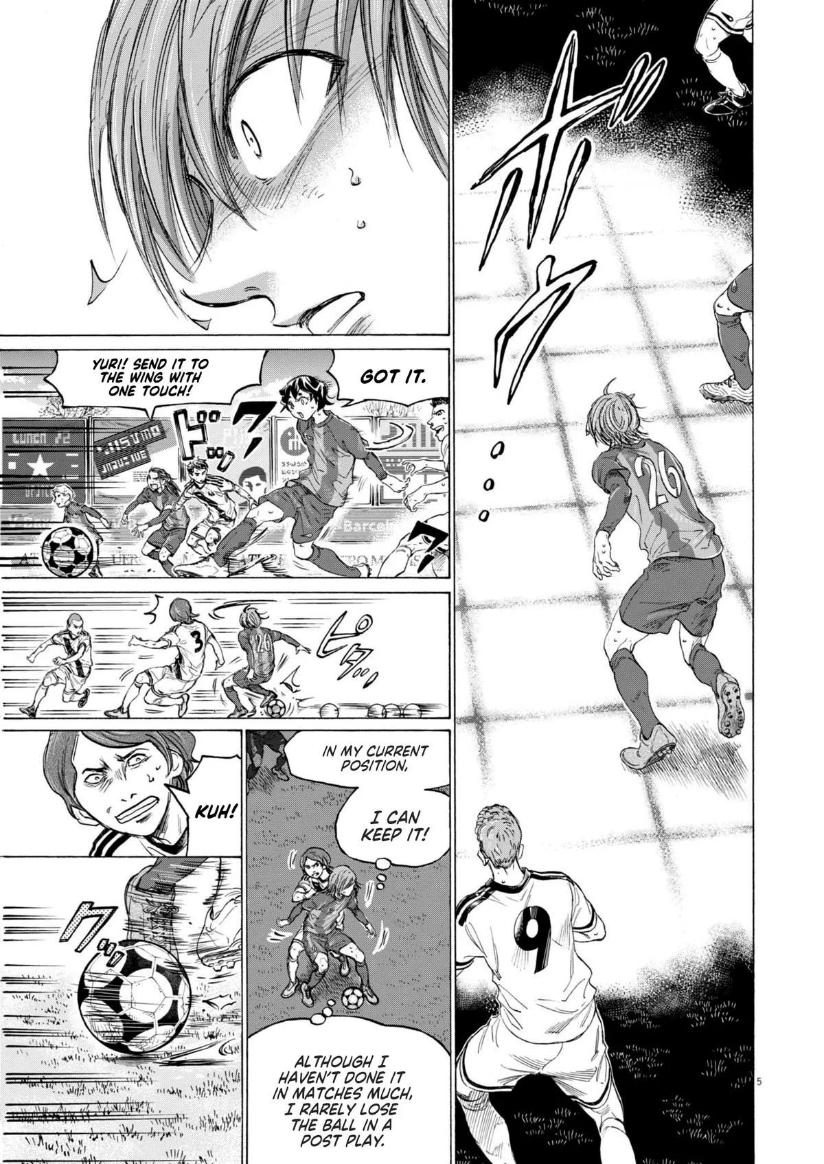 Ao Ashi Chapter 371 – Page 6