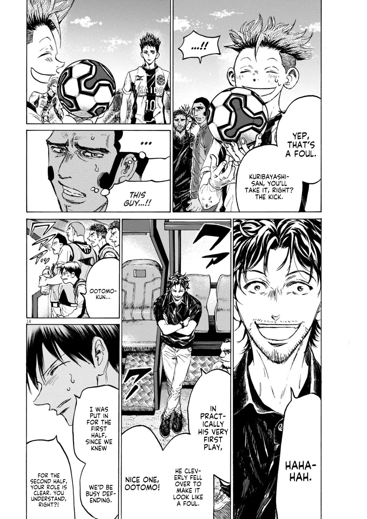 Ao Ashi Chapter 373 – Page 15