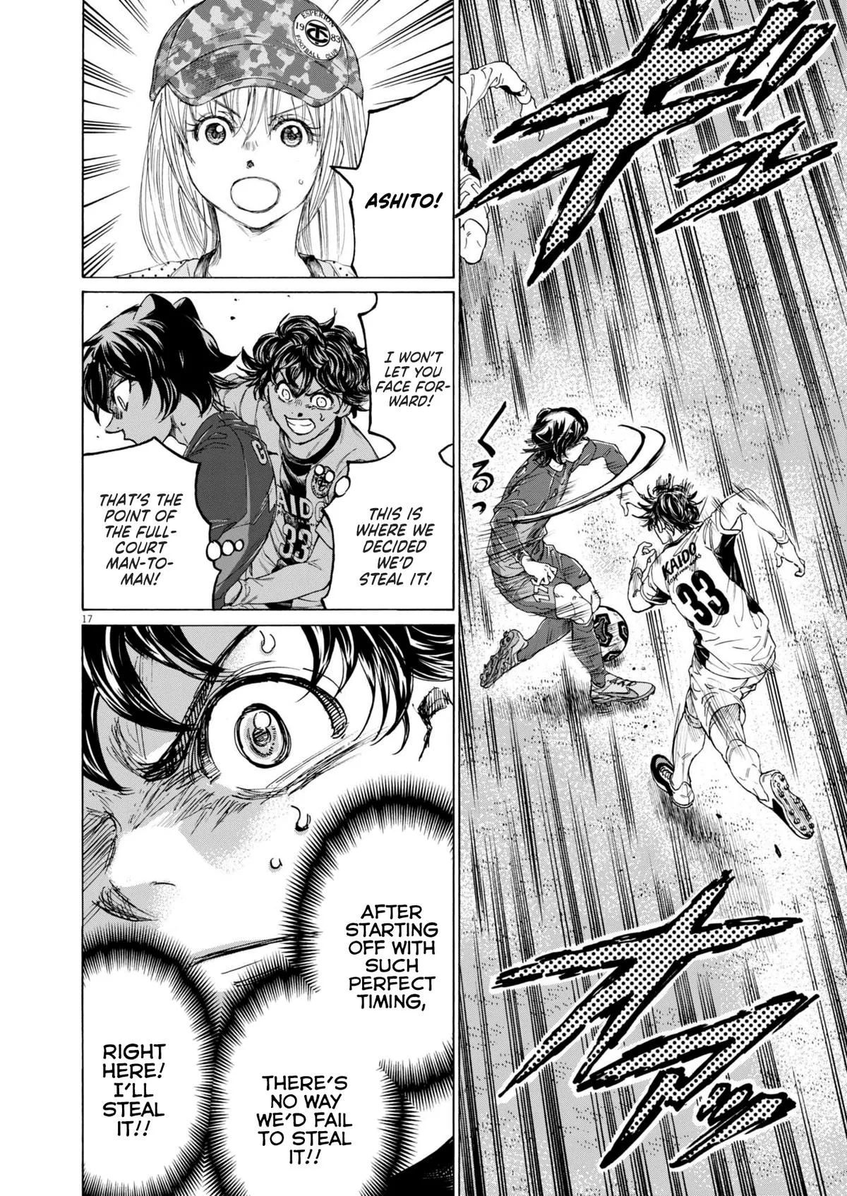 Ao Ashi Chapter 374 – Page 19