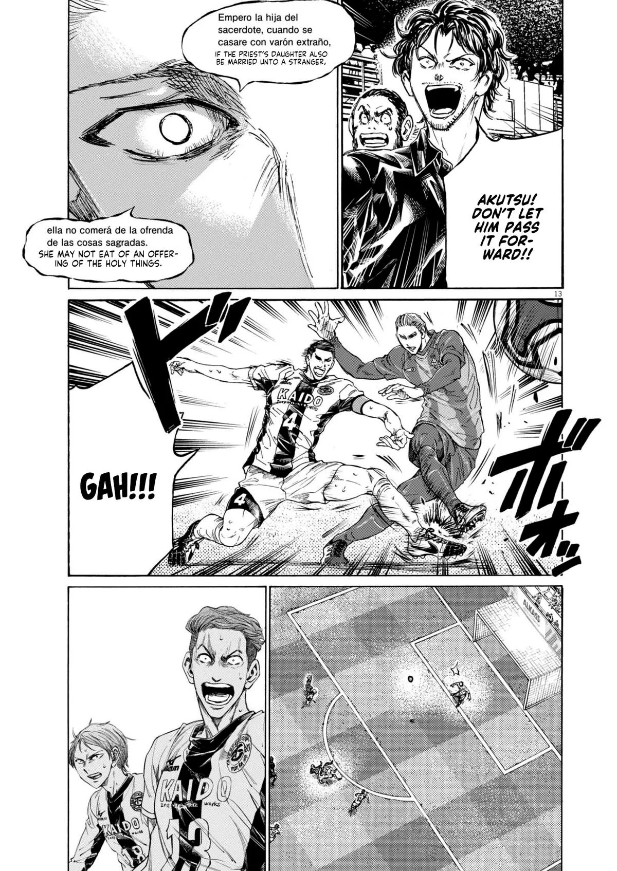 Ao Ashi Chapter 375 – Page 14
