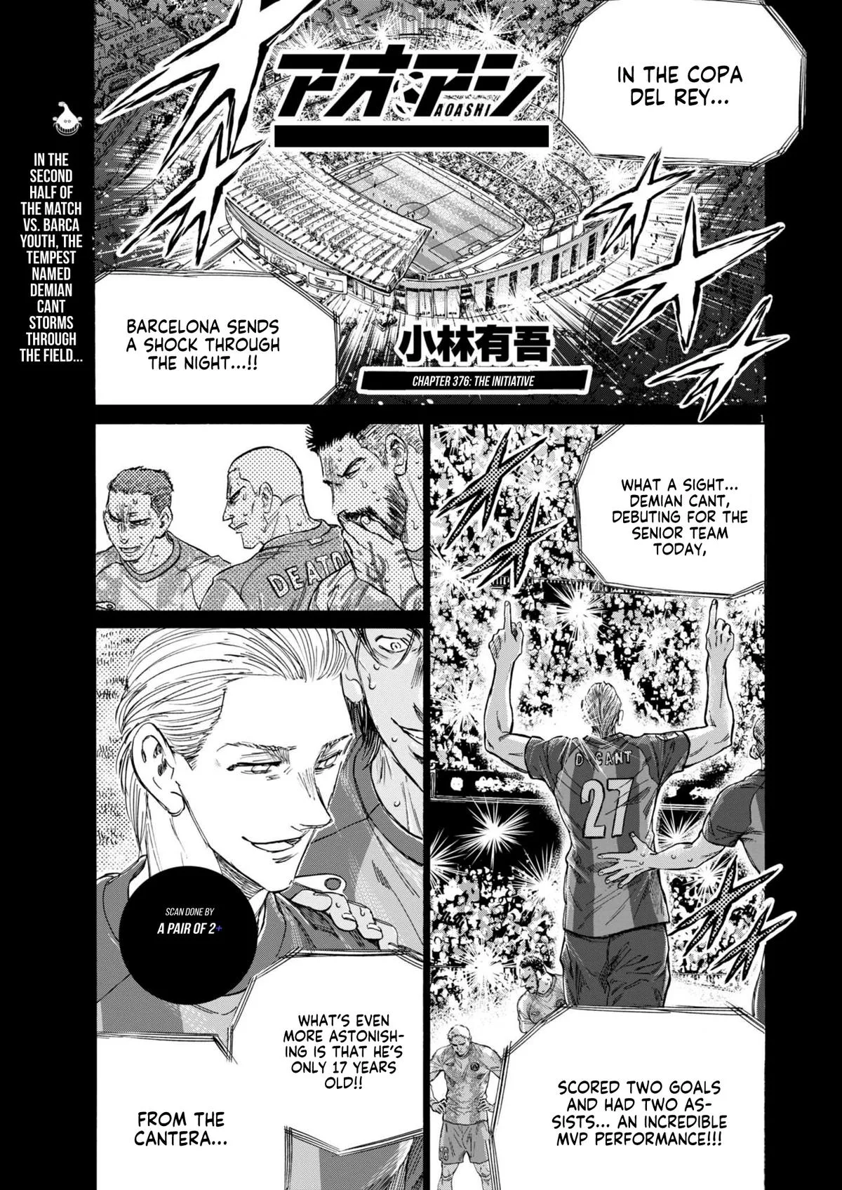 Ao Ashi Chapter 376 – Page 2