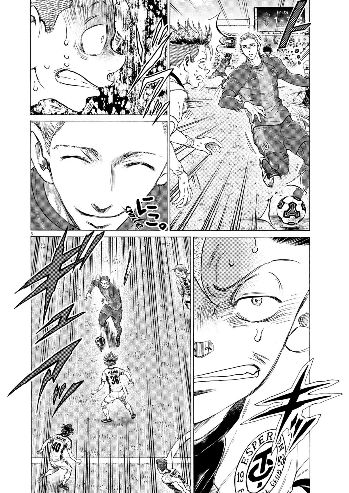 Ao Ashi Chapter 377 – Page 7
