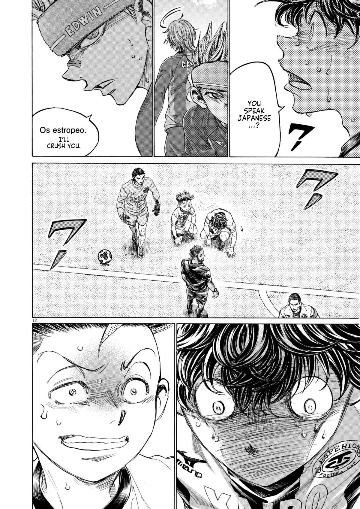 Ao Ashi Chapter 379 – Page 13