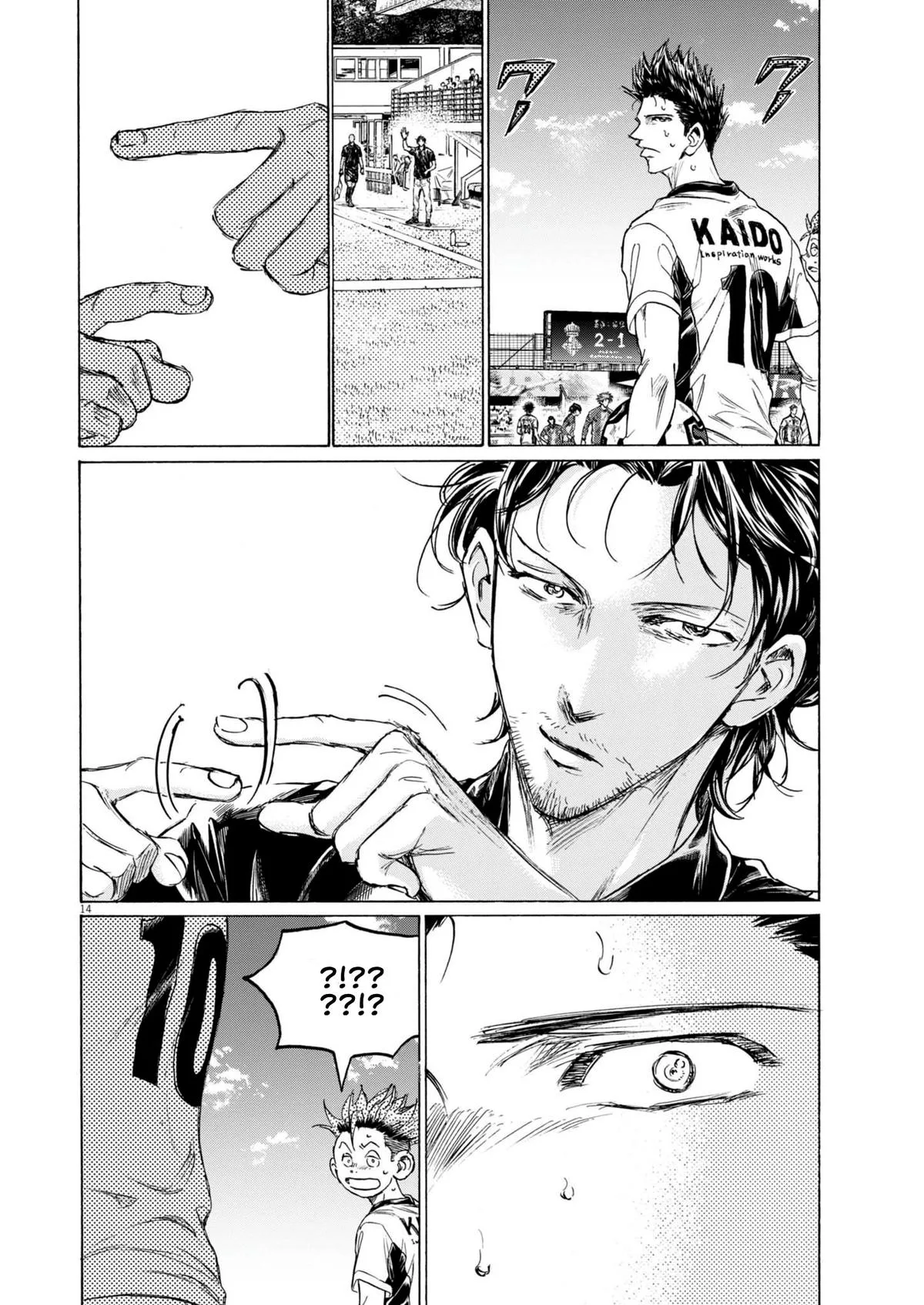 Ao Ashi Chapter 380 – Page 15