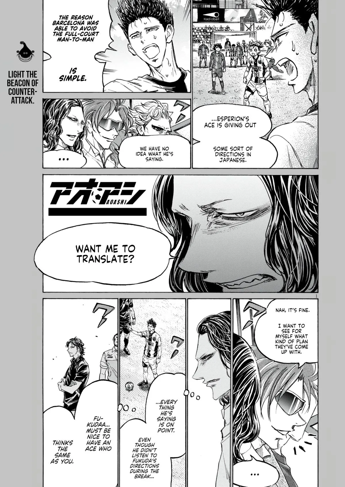 Ao Ashi Chapter 381 – Page 2