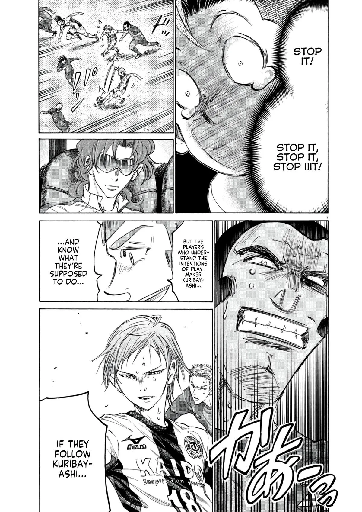Ao Ashi Chapter 382 – Page 5