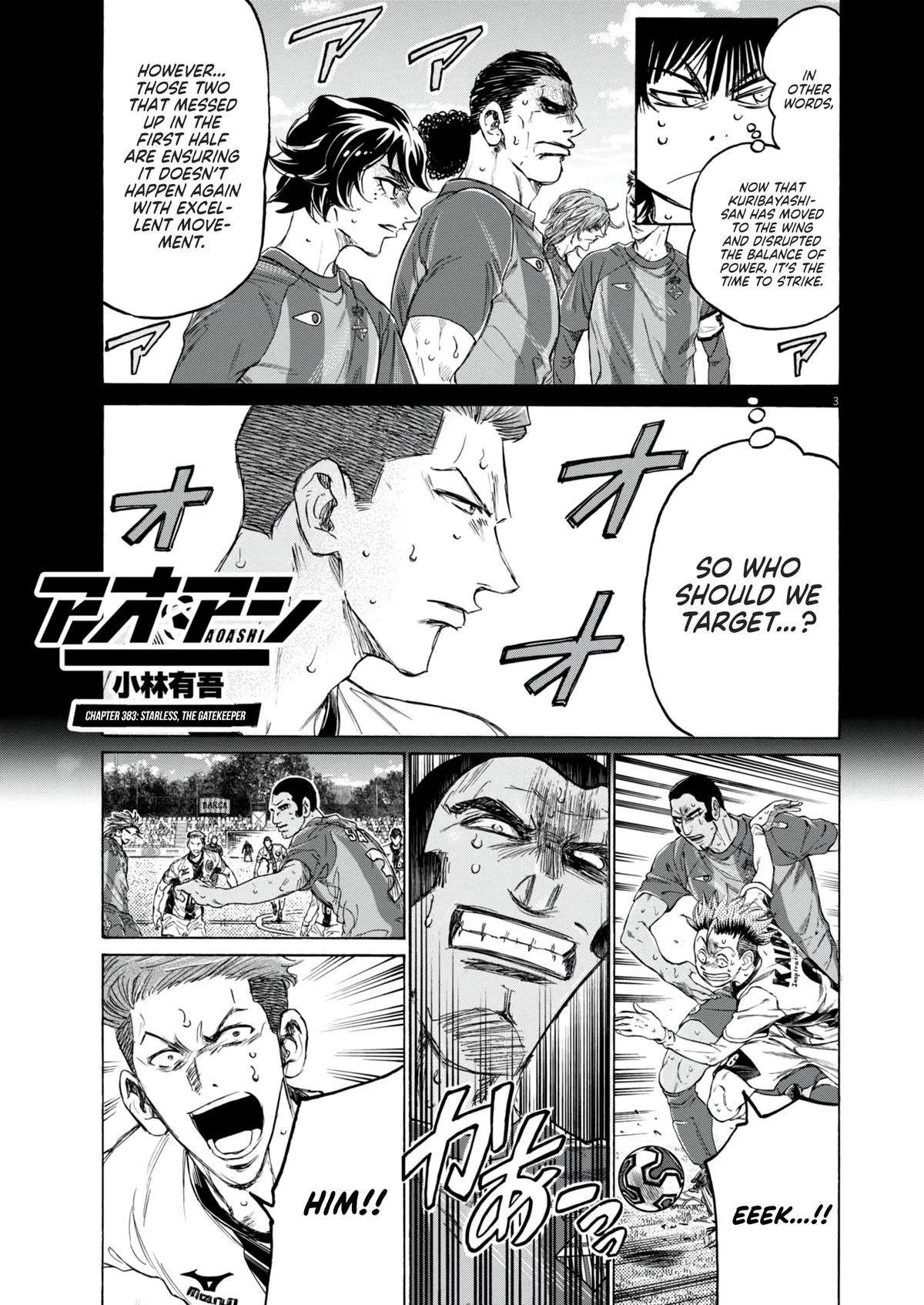 Ao Ashi Chapter 383 – Page 4