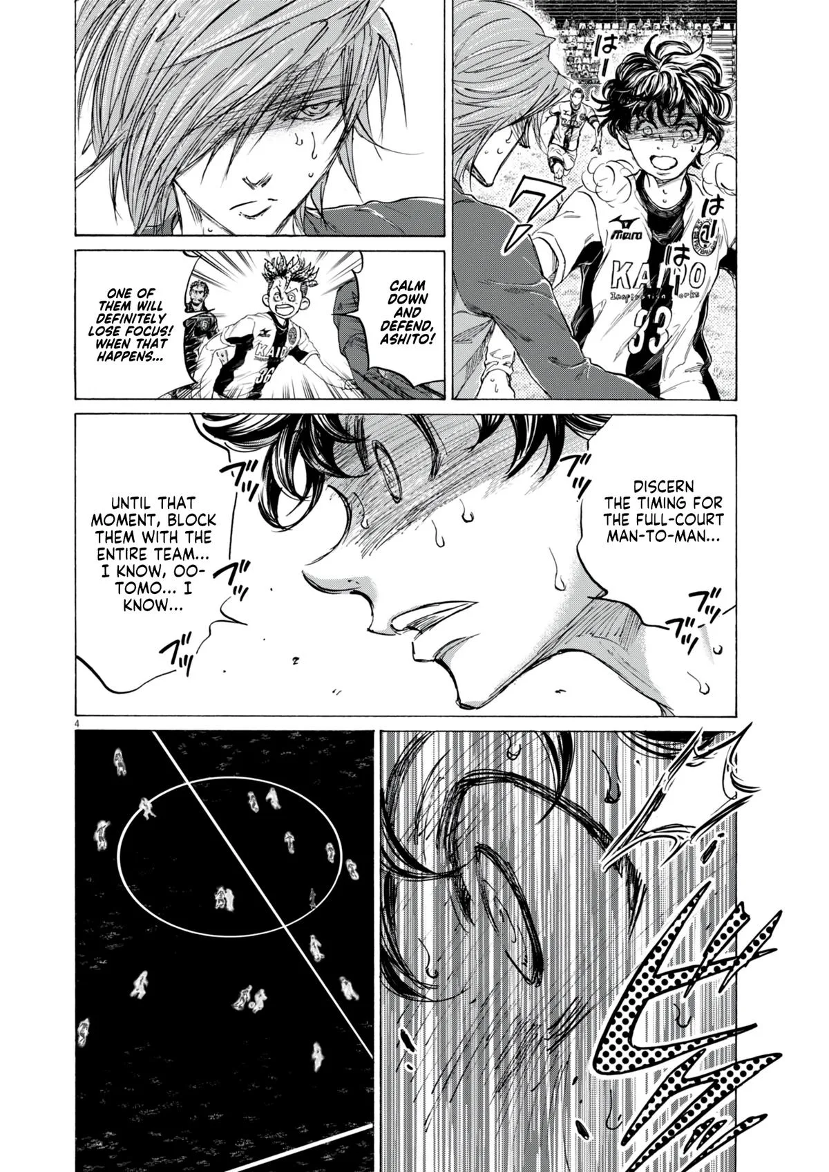 Ao Ashi Chapter 384 – Page 5