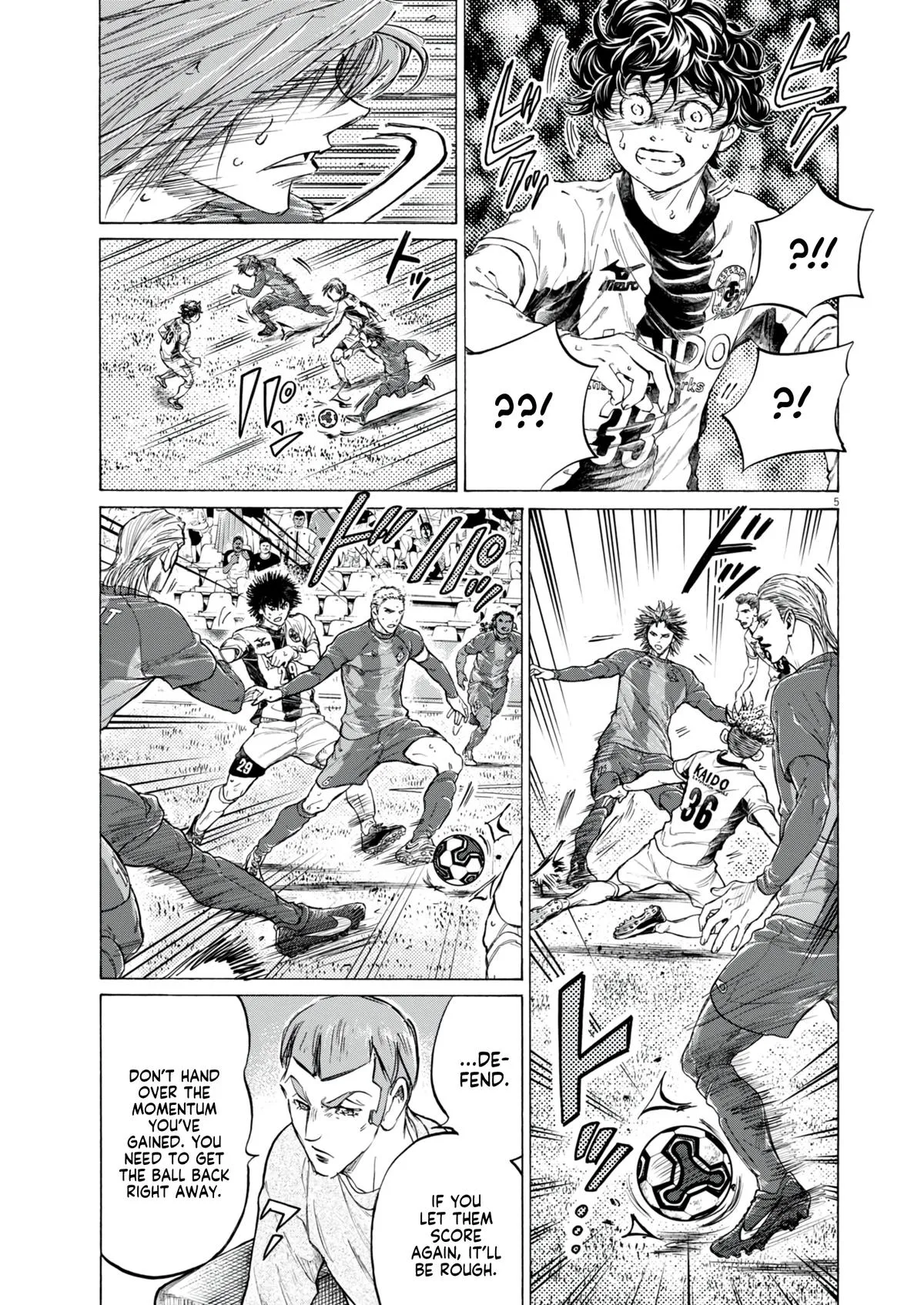 Ao Ashi Chapter 384 – Page 6