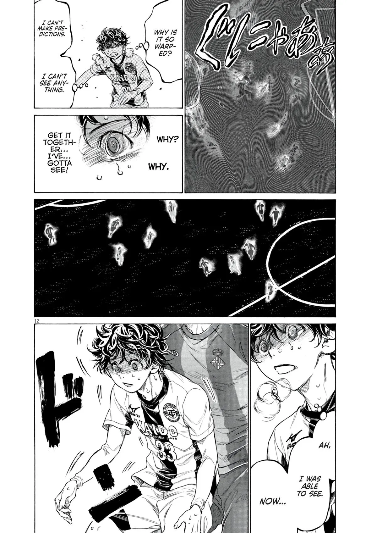 Ao Ashi Chapter 384 – Page 13