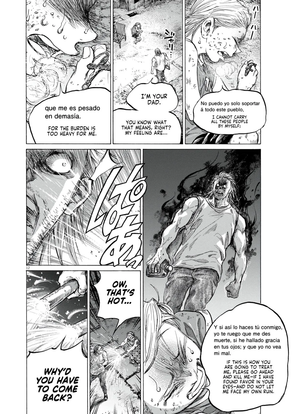 Ao Ashi Chapter 388 – Page 13