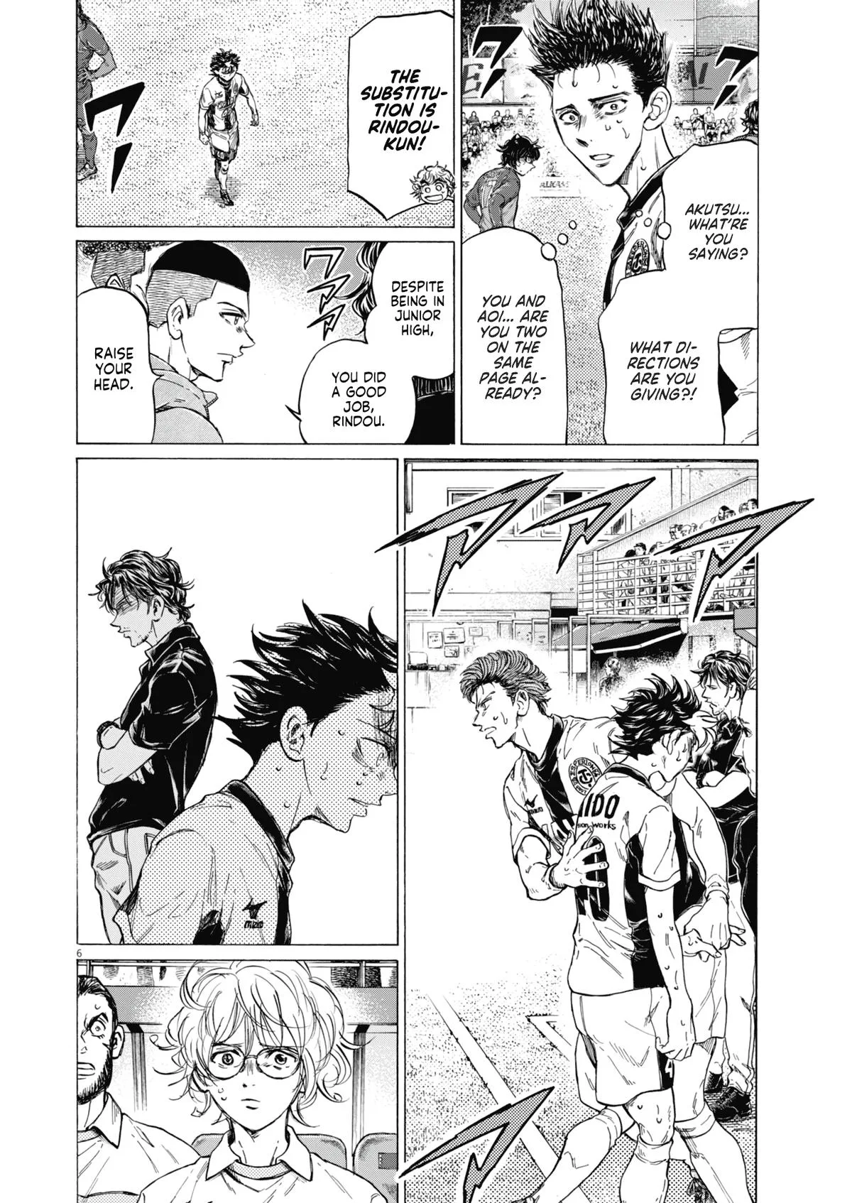 Ao Ashi Chapter 391 – Page 7
