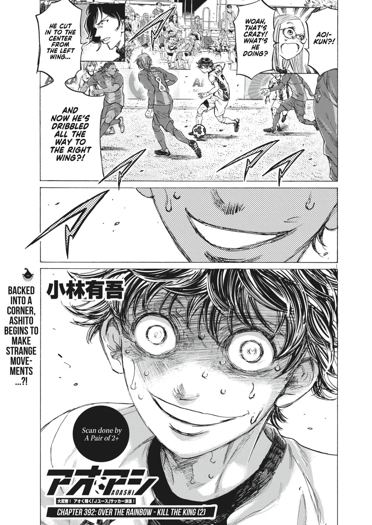 Ao Ashi Chapter 392 – Page 3