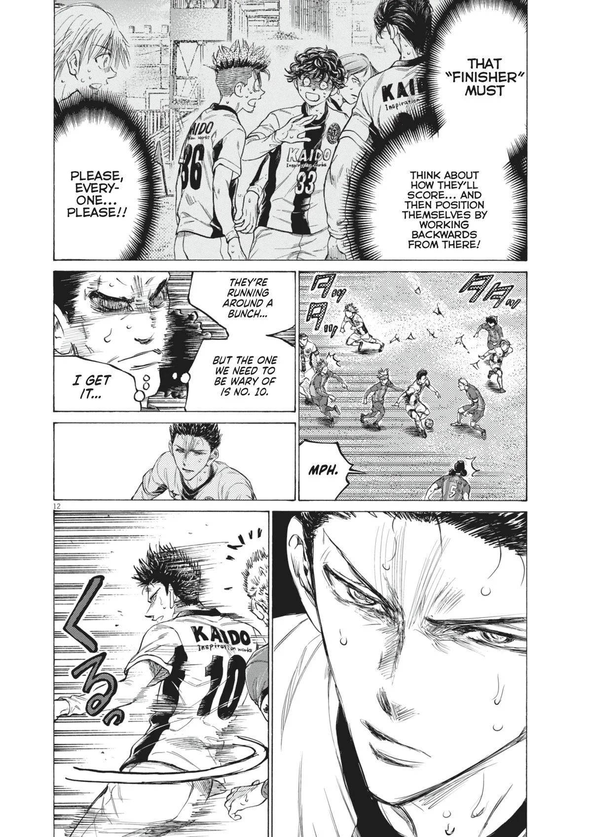 Ao Ashi Chapter 392 – Page 14