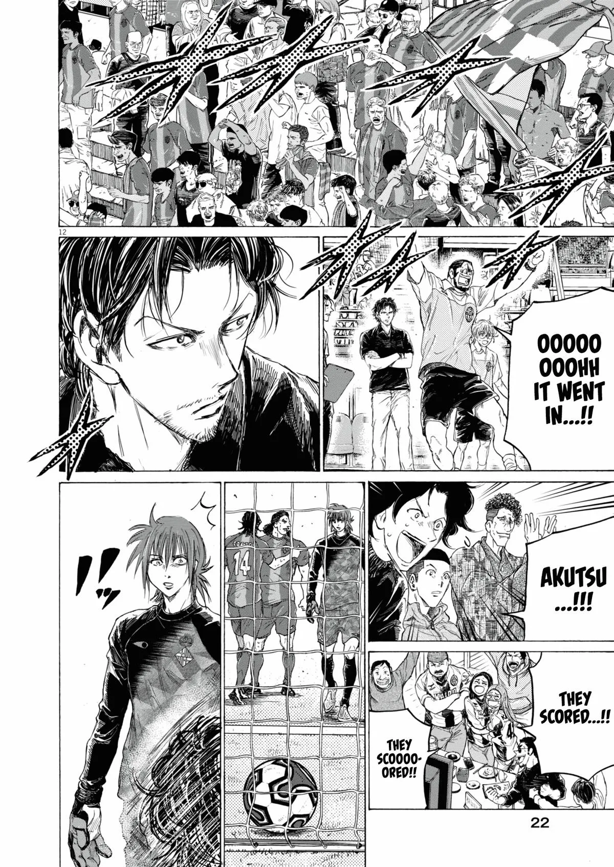 Ao Ashi Chapter 393 – Page 12
