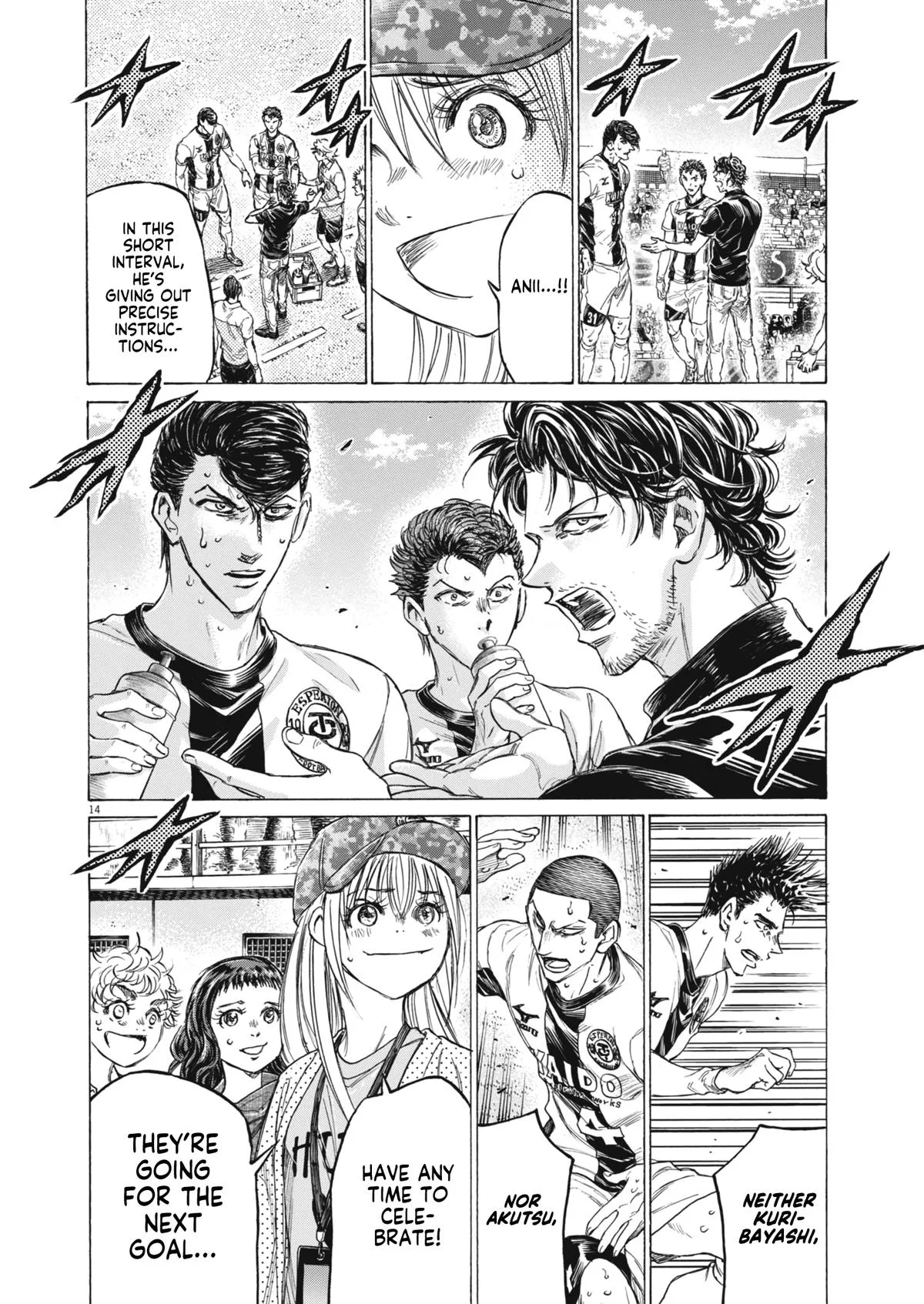 Ao Ashi Chapter 393 – Page 14