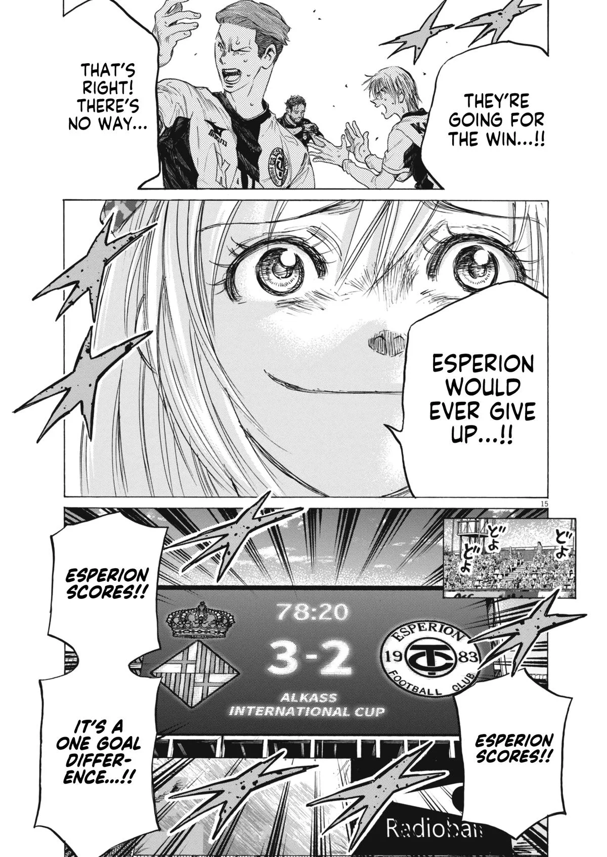 Ao Ashi Chapter 393 – Page 15