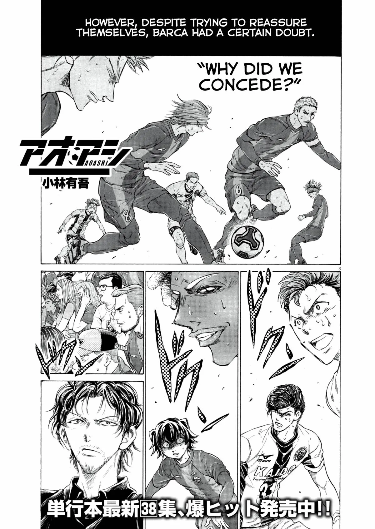 Ao Ashi Chapter 394 – Page 4