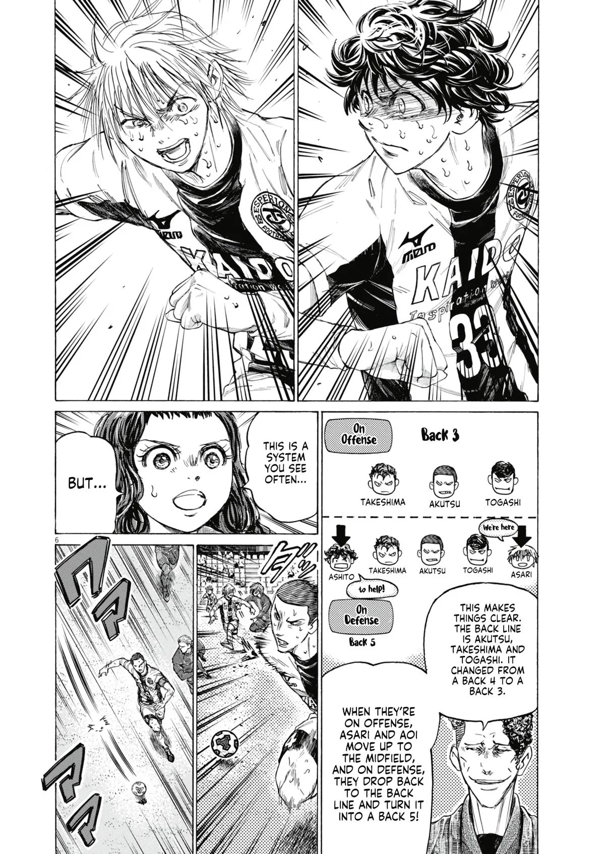 Ao Ashi Chapter 394 – Page 7