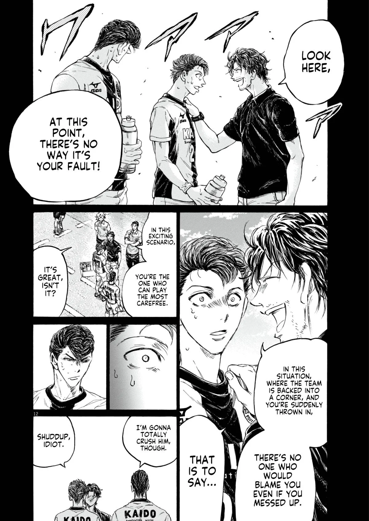 Ao Ashi Chapter 394 – Page 13