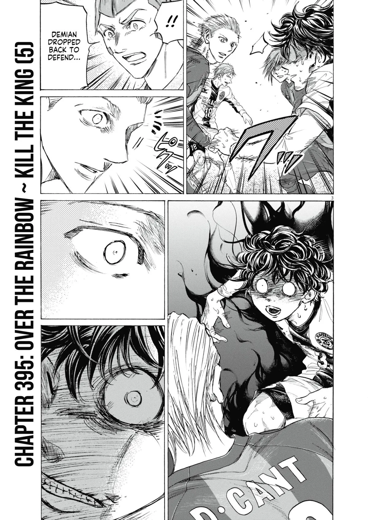 Ao Ashi Chapter 395 – Page 4