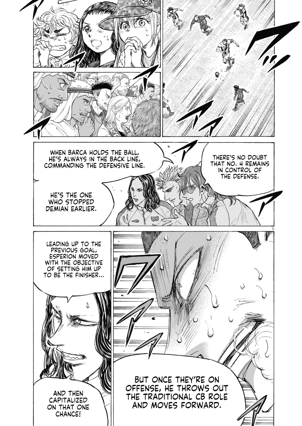 Ao Ashi Chapter 395 – Page 6