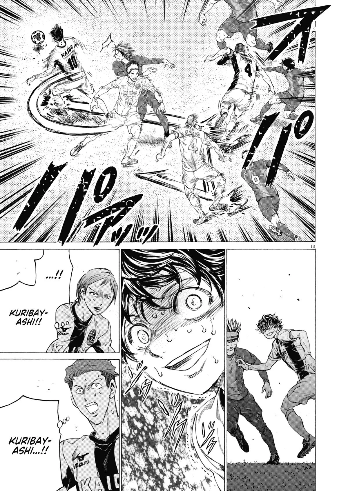 Ao Ashi Chapter 395 – Page 14