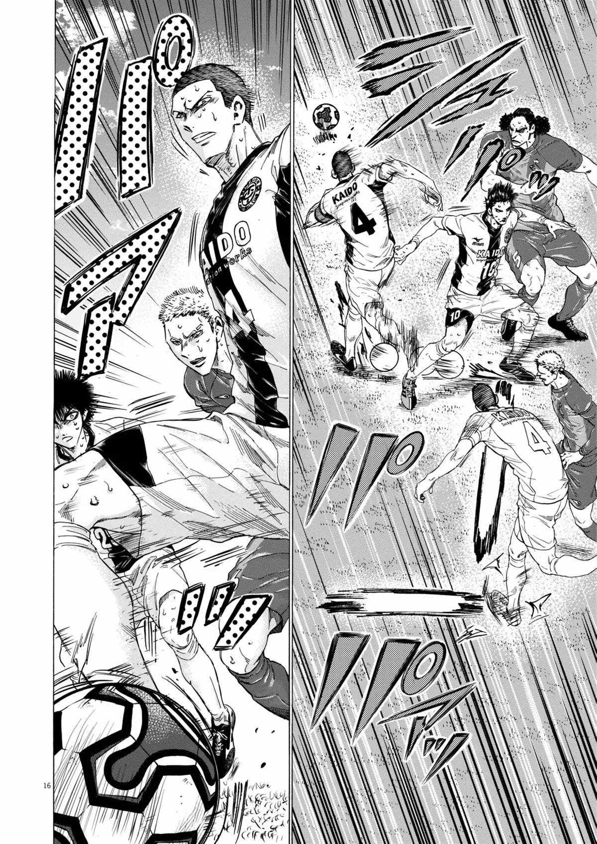 Ao Ashi Chapter 395 – Page 17