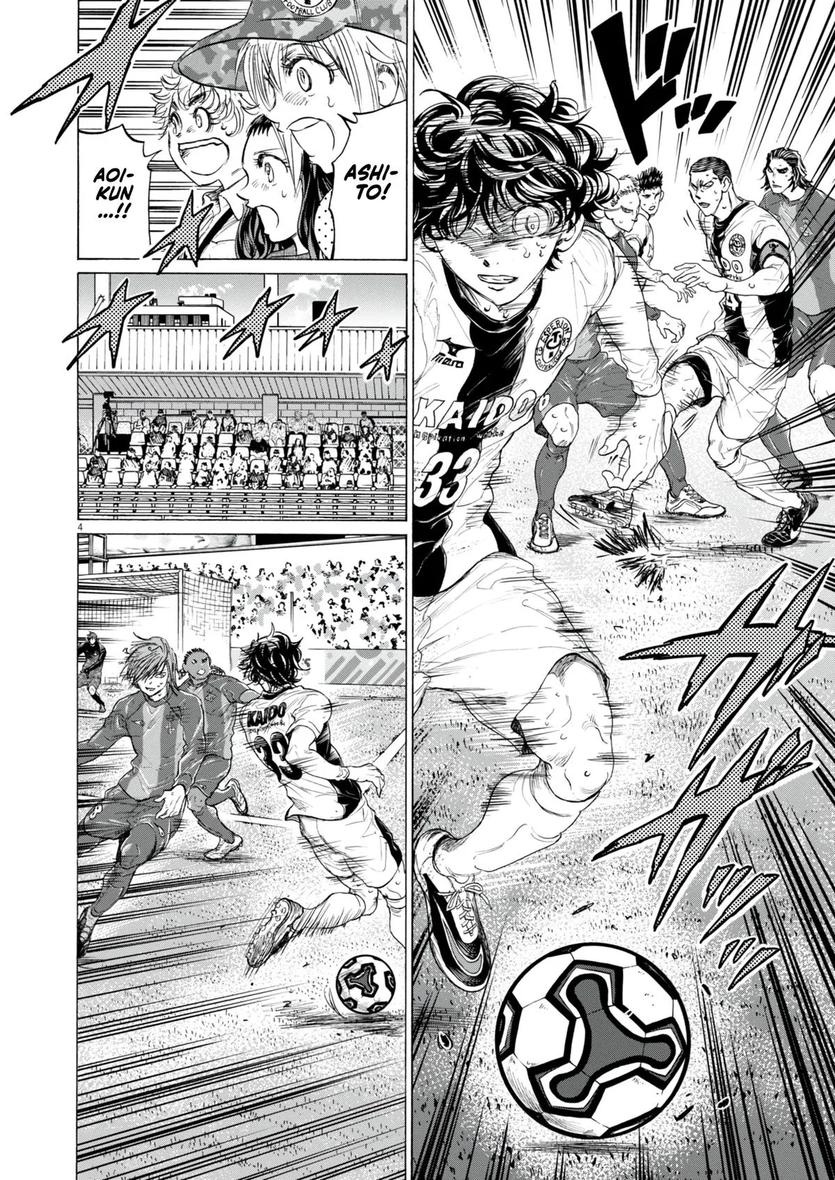 Ao Ashi Chapter 396 – Page 5