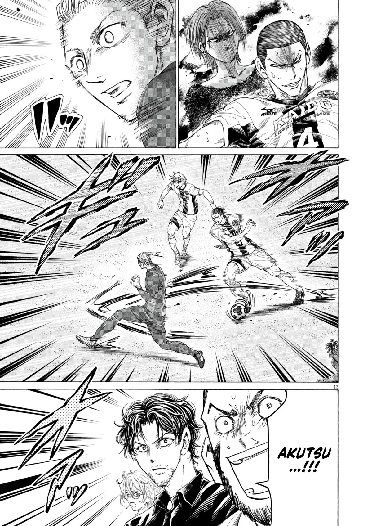 Ao Ashi Chapter 396 – Page 14