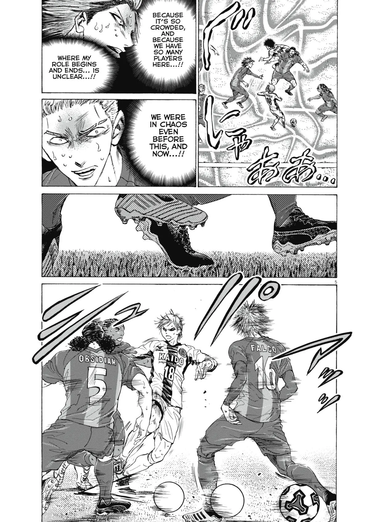 Ao Ashi Chapter 397 – Page 6