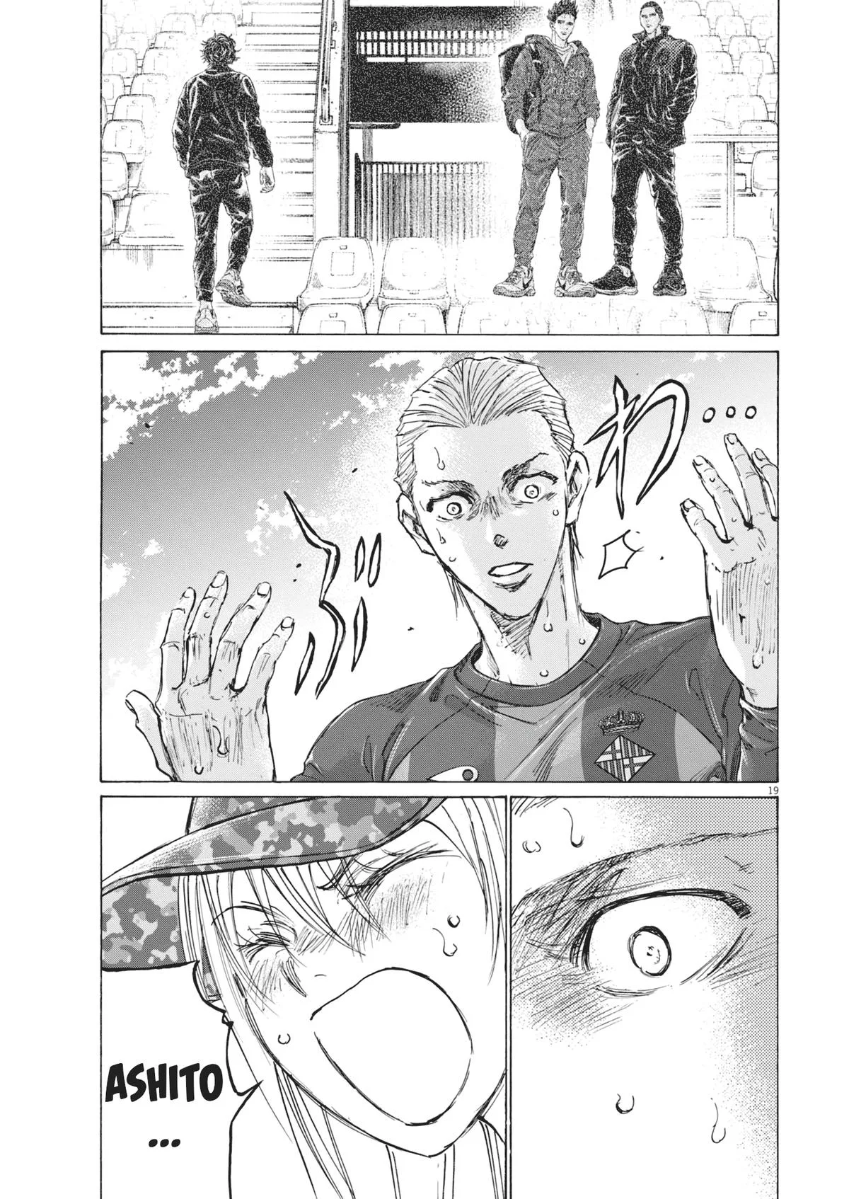 Ao Ashi Chapter 397 – Page 18