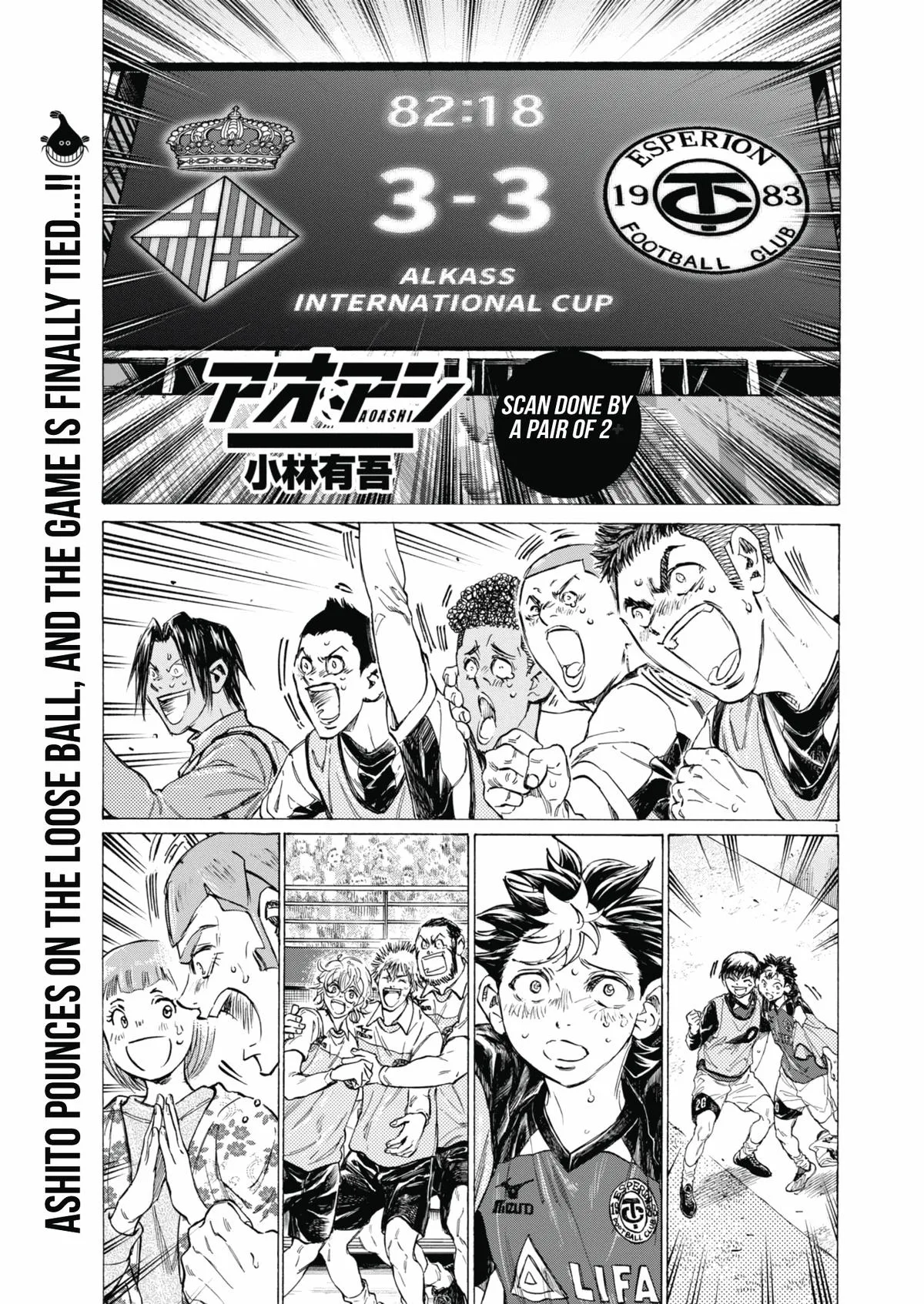 Ao Ashi Chapter 398 – Page 2