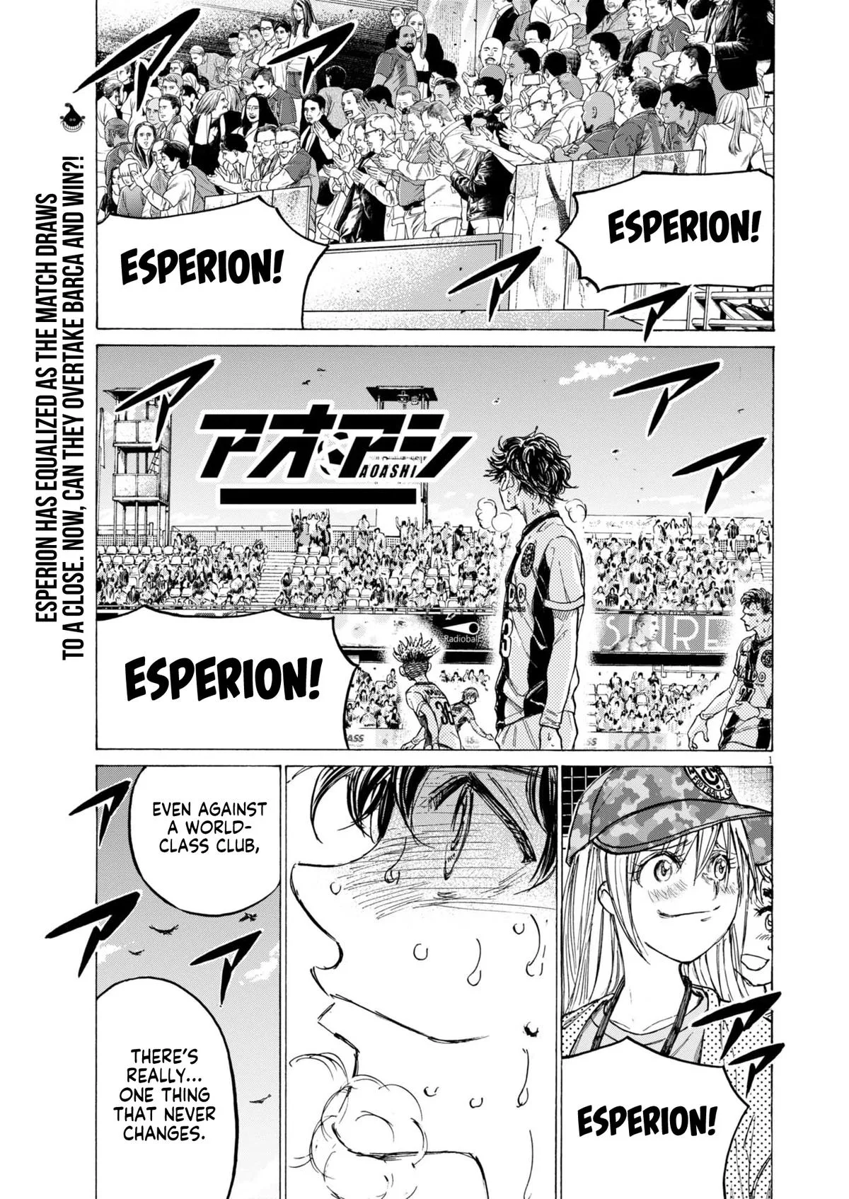 Ao Ashi Chapter 399 – Page 2