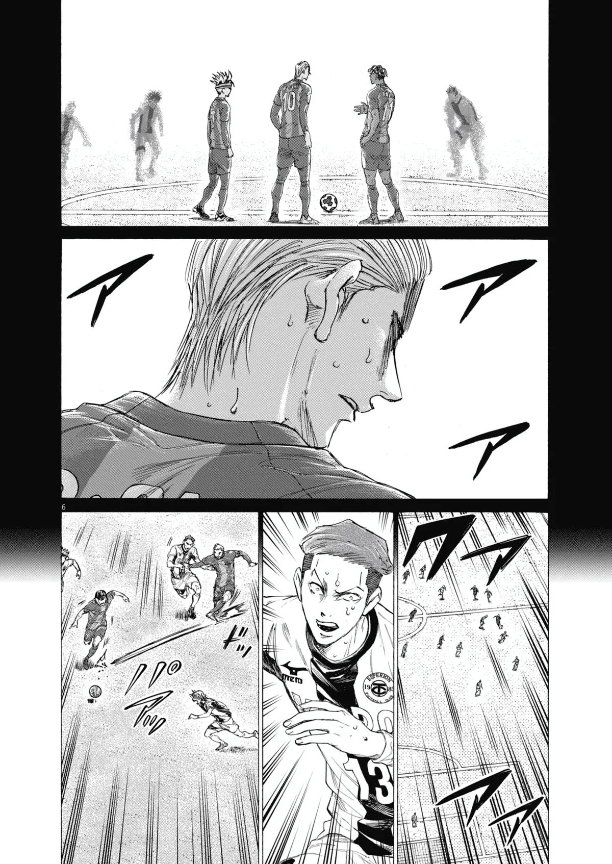 Ao Ashi Chapter 400 – Page 6