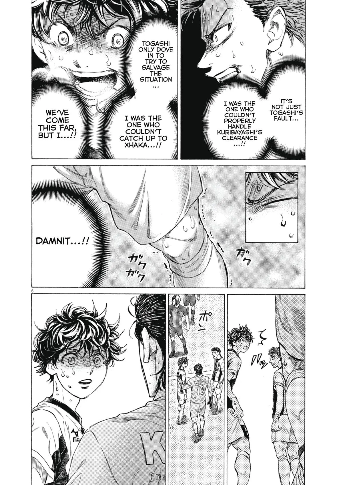 Ao Ashi Chapter 401 – Page 7