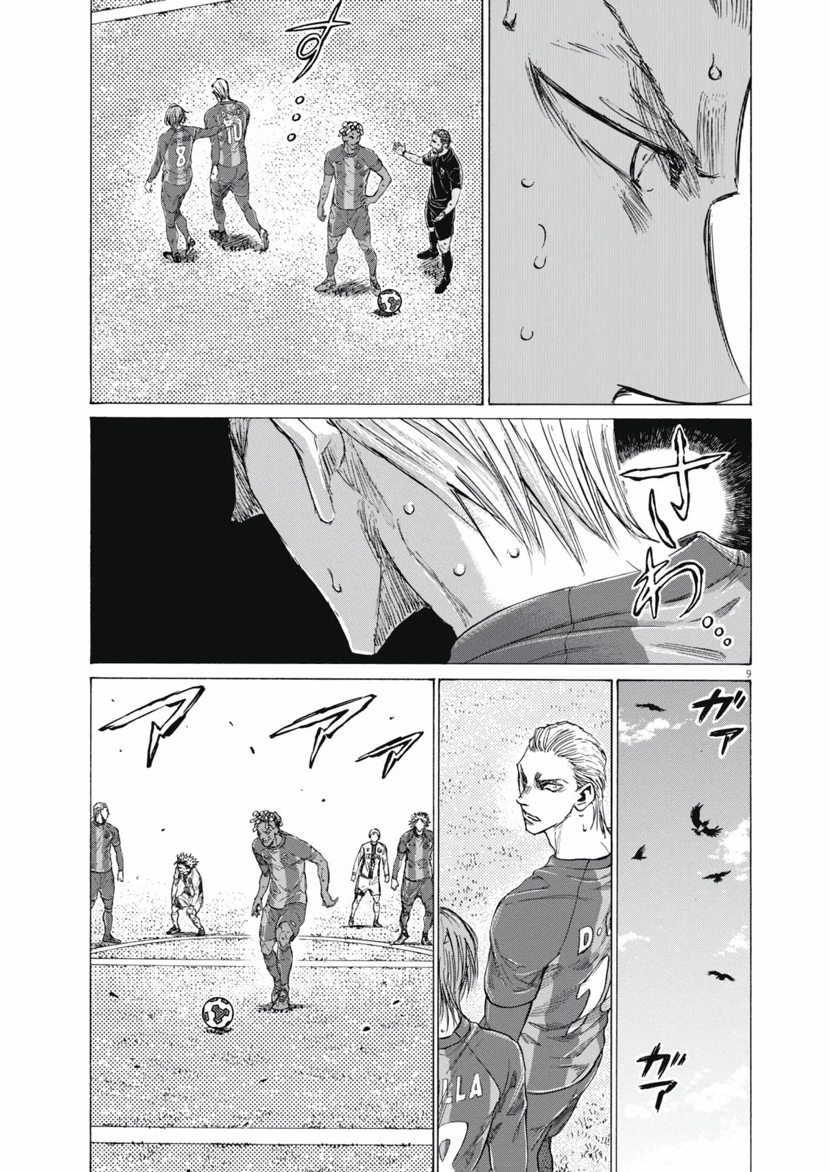 Ao Ashi Chapter 401 – Page 10