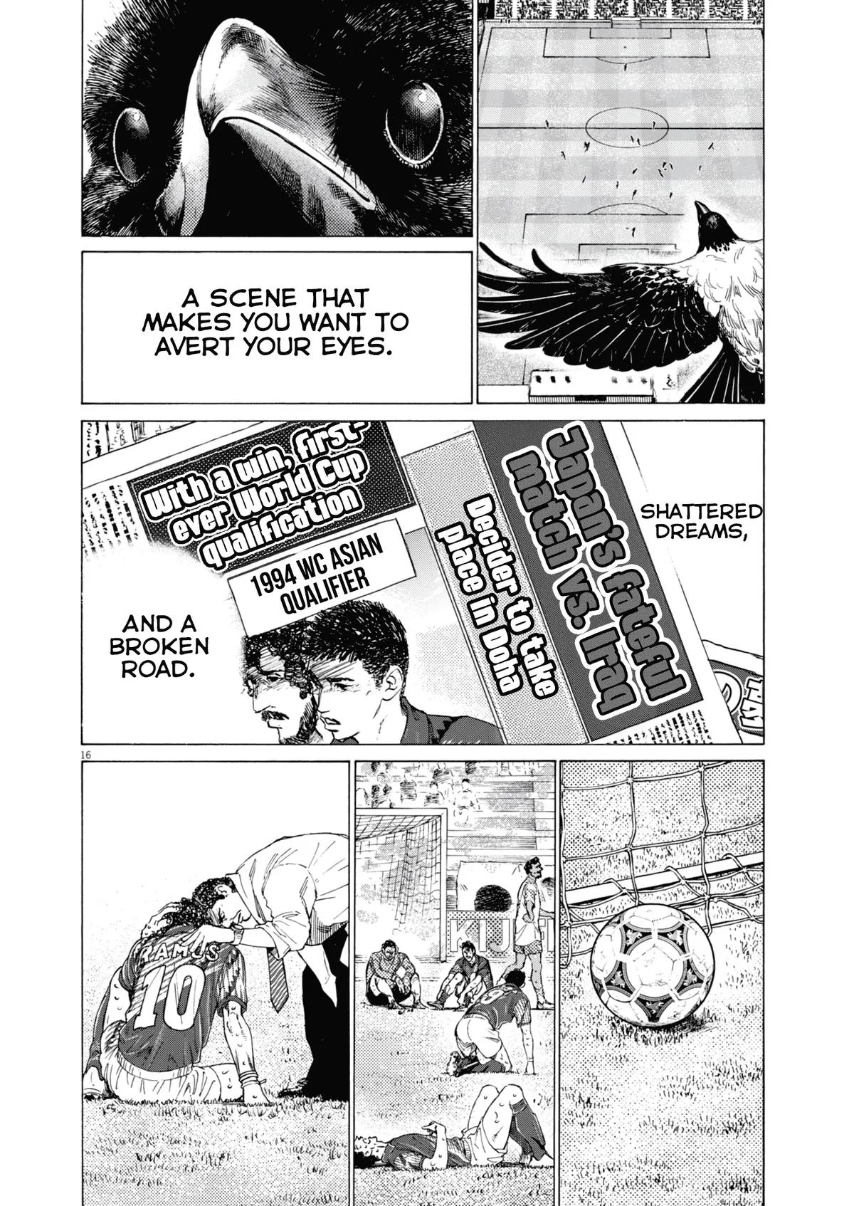 Ao Ashi Chapter 402 – Page 17