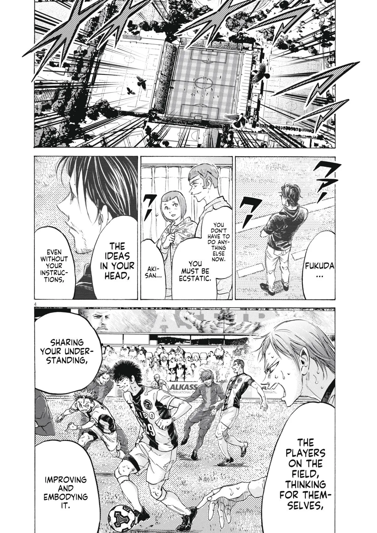 Ao Ashi Chapter 403 – Page 4