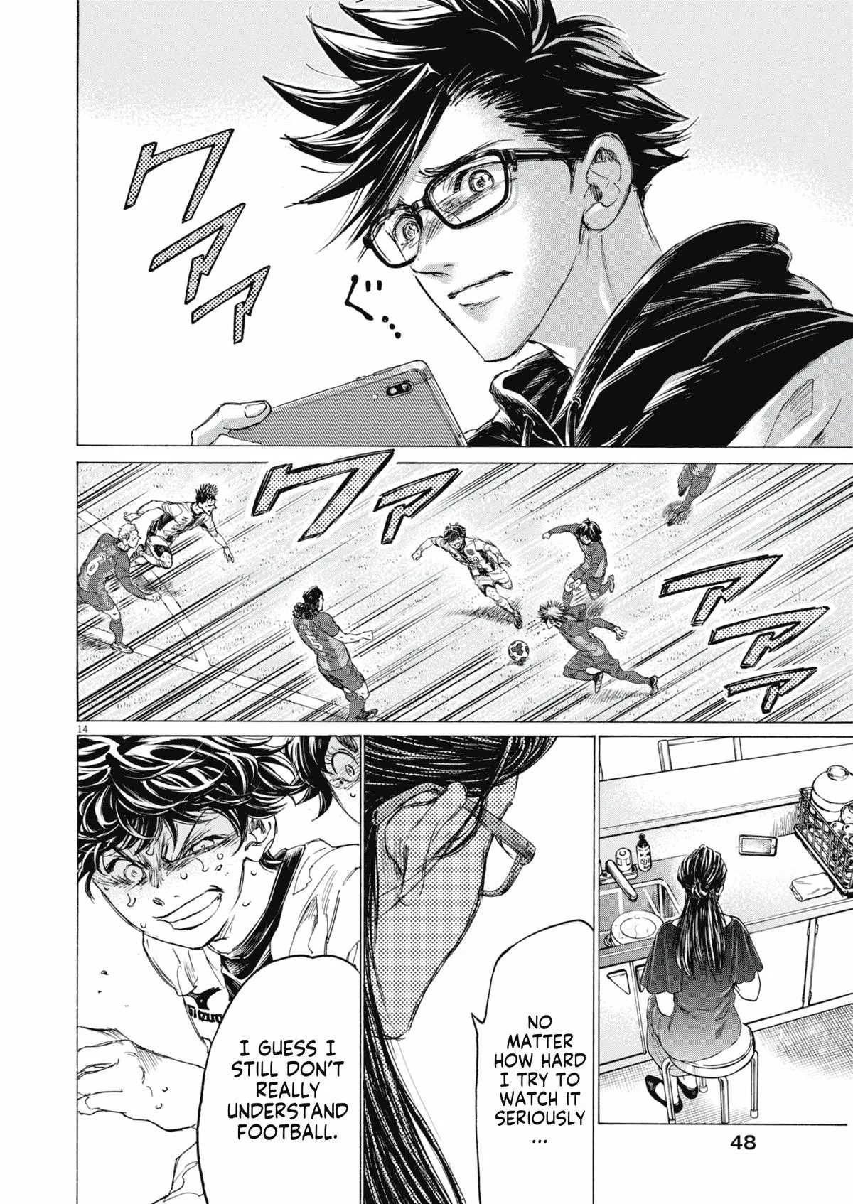 Ao Ashi Chapter 403 – Page 14