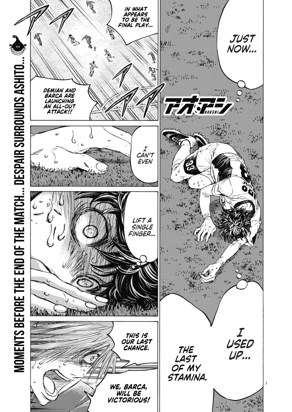 Ao Ashi Chapter 405 – Page 5