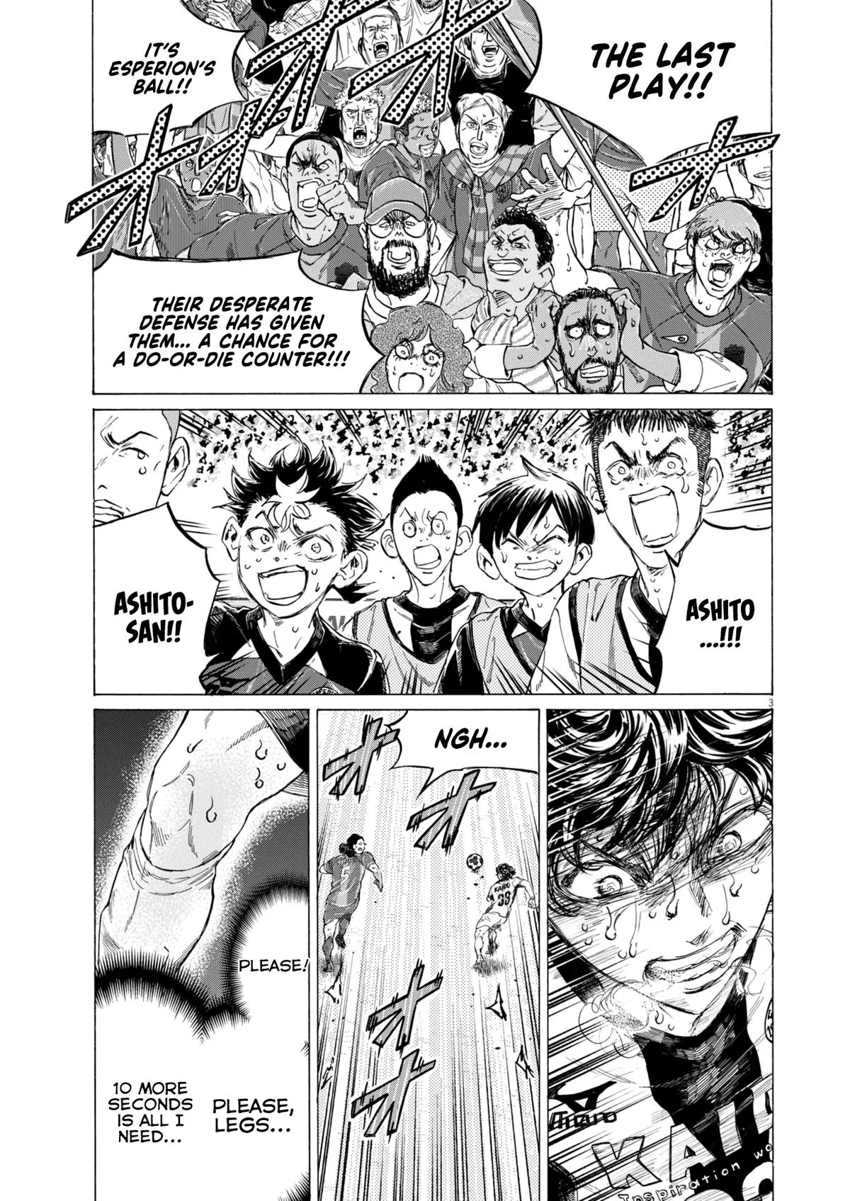 Ao Ashi Chapter 406 – Page 4