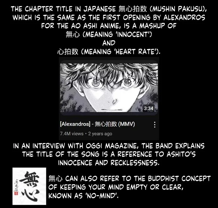 Ao Ashi Chapter 406 – Page 20