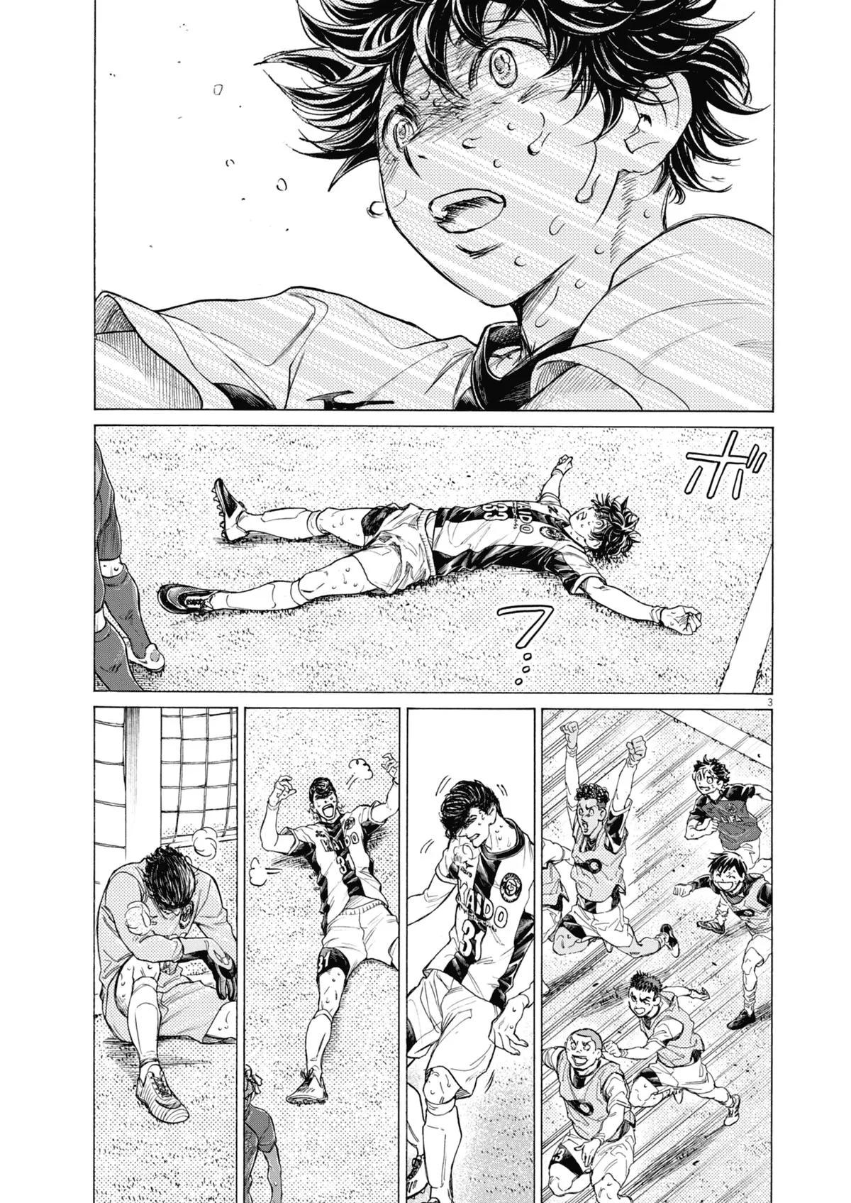 Ao Ashi Chapter 407 – Page 4