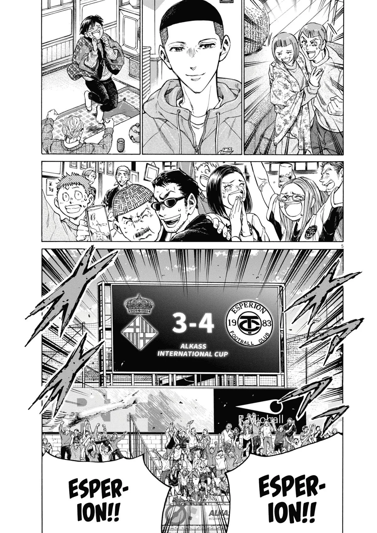 Ao Ashi Chapter 407 – Page 6
