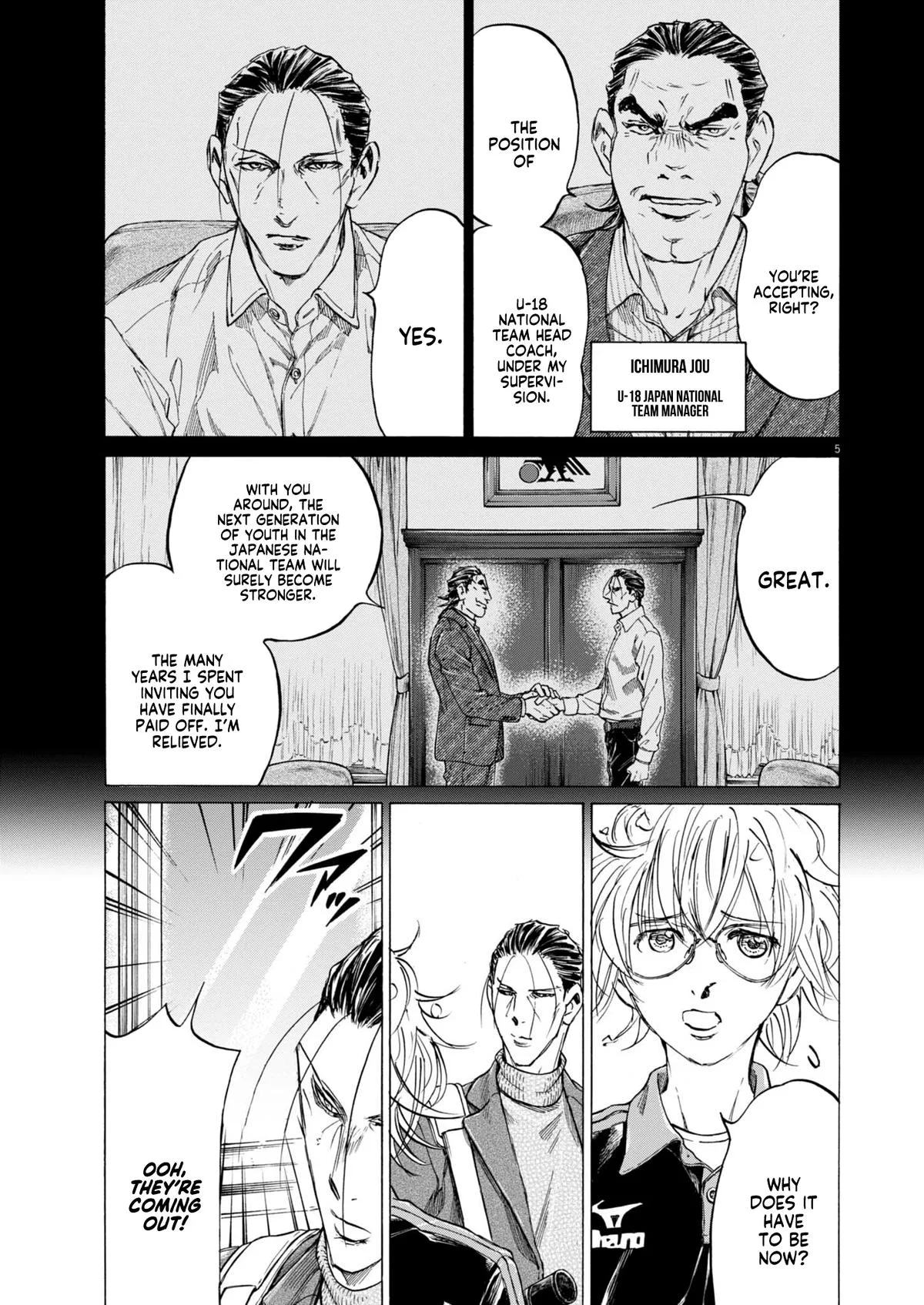 Ao Ashi Chapter 408 – Page 6